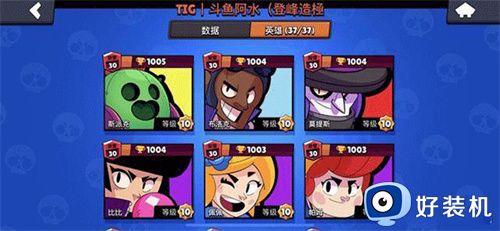 荒野乱斗免费版