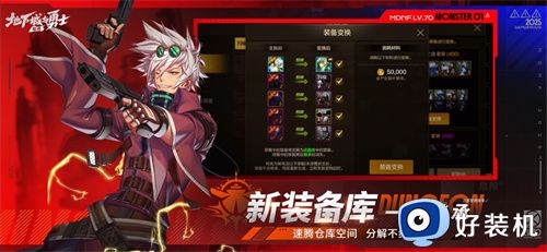 地下城与勇士手游起源