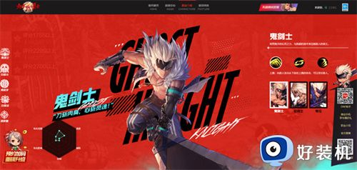 地下城与勇士手游