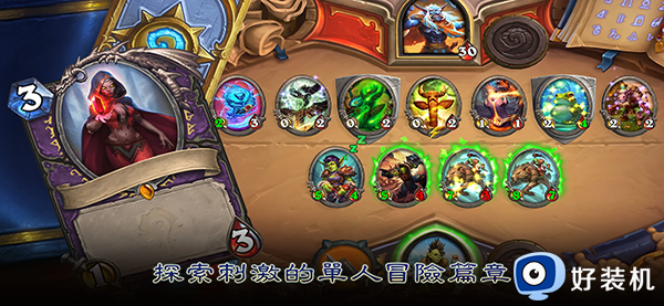 炉石传说安卓版