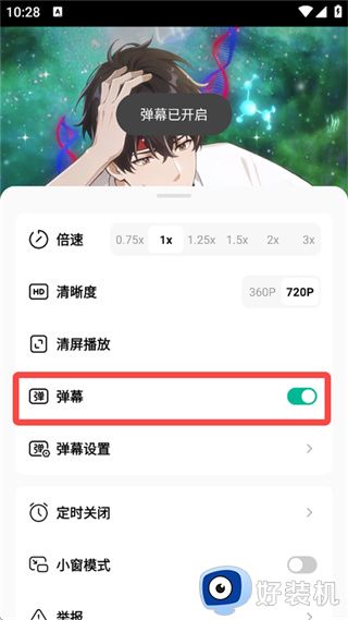 红果漫剧安卓版