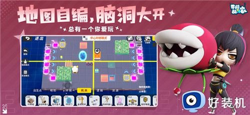 奇葩战斗家手游版