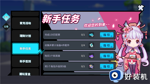 奇葩战斗家手游版