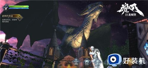 巨龙城堡免费版