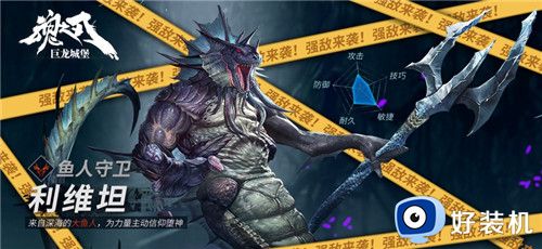 巨龙城堡免费版