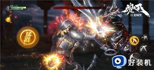 巨龙城堡免费版