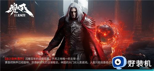 巨龙城堡免费版