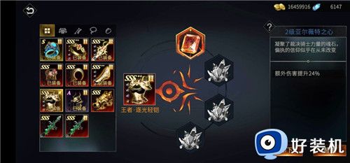 巨龙城堡免费版