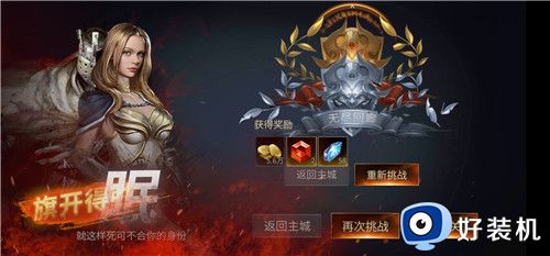 巨龙城堡免费版