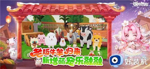 迷你世界雨林版