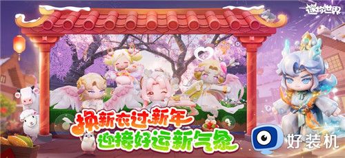 迷你世界雨林版