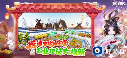 迷你世界雨林版