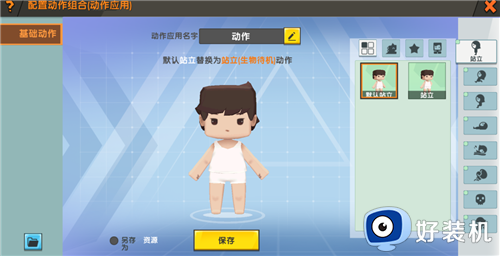 迷你世界雨林版