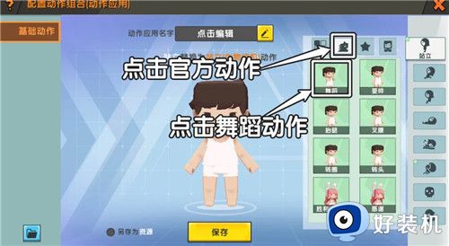 迷你世界雨林版