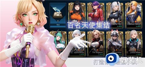 女神星球手游版