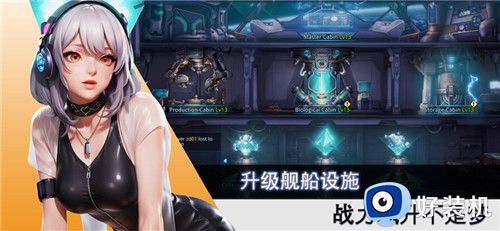 女神星球手游版