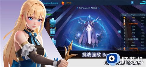 女神星球手游版