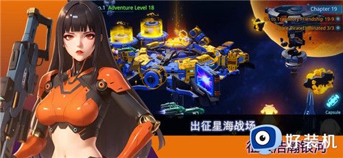 女神星球手游版