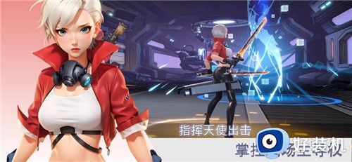 女神星球手游版