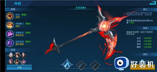 女神星球手游版