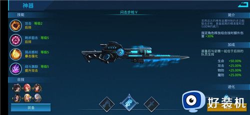 女神星球手游版