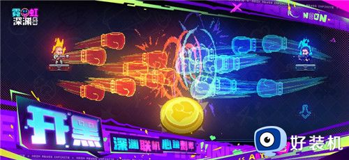 霓虹深渊手游