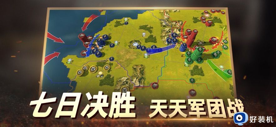 二战风云2国际版