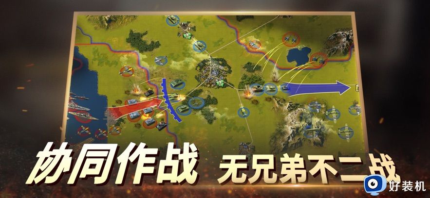 二战风云2国际版