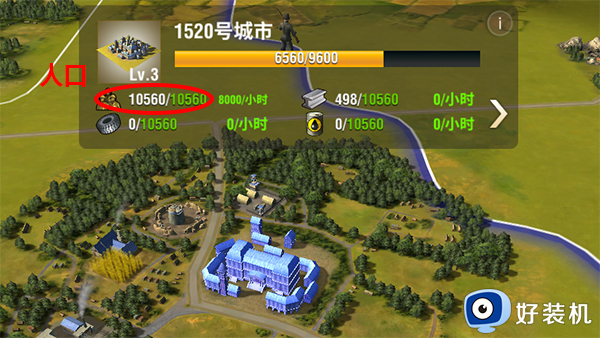 二战风云2国际版