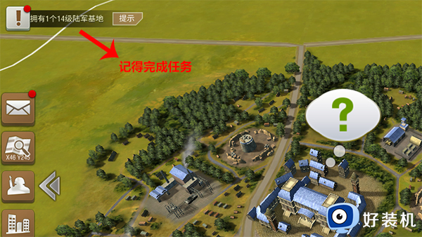 二战风云2国际版