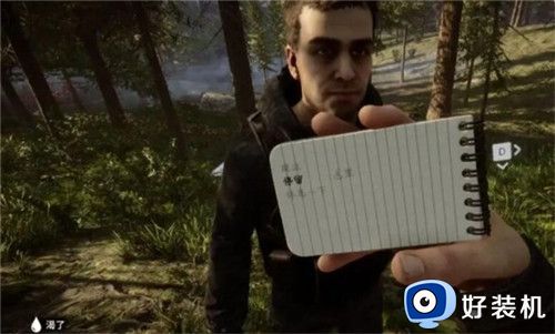 森林之子女野人怎么驯服