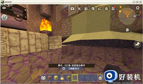 迷你世界通过沙漠遗迹的咒岩攻略 迷你世界怎么通过沙漠遗迹的咒岩