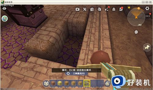 迷你世界通过沙漠遗迹的咒岩攻略 迷你世界怎么通过沙漠遗迹的咒岩