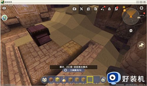 迷你世界通过沙漠遗迹的咒岩攻略 迷你世界怎么通过沙漠遗迹的咒岩