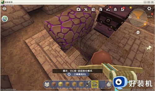 迷你世界通过沙漠遗迹的咒岩攻略 迷你世界怎么通过沙漠遗迹的咒岩