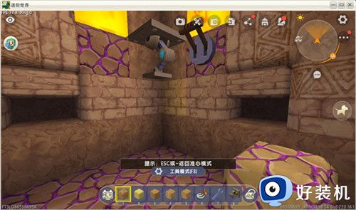 迷你世界通过沙漠遗迹的咒岩攻略 迷你世界怎么通过沙漠遗迹的咒岩