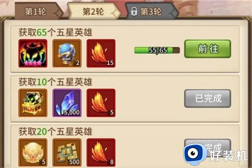 闪烁之光五星英雄的获取方法 闪烁之光怎么获得五星英雄