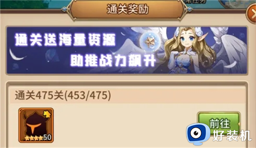 闪烁之光五星英雄的获取方法 闪烁之光怎么获得五星英雄