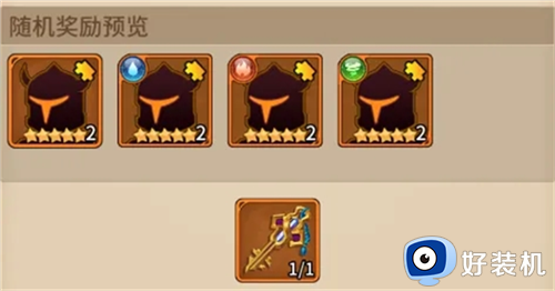 闪烁之光五星英雄的获取方法 闪烁之光怎么获得五星英雄