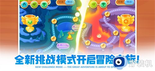 保卫萝卜2无限金币钻石版