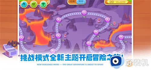 保卫萝卜2无限金币钻石版