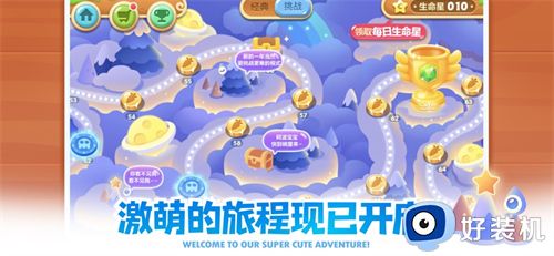 保卫萝卜2无限金币钻石版