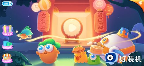 保卫萝卜2无限金币钻石版