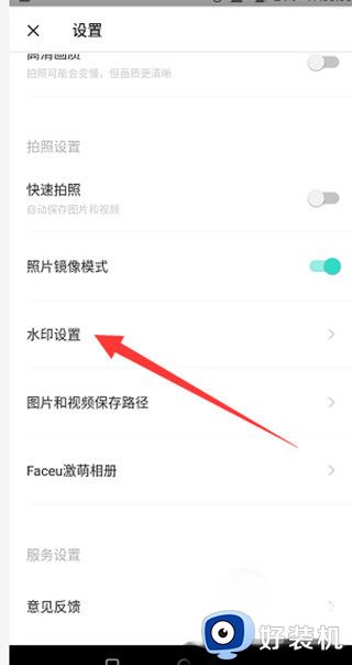 faceu激萌软件