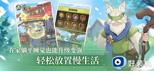 杖剑传说手游2026