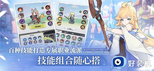 杖剑传说手游2026