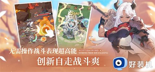 杖剑传说手游2026