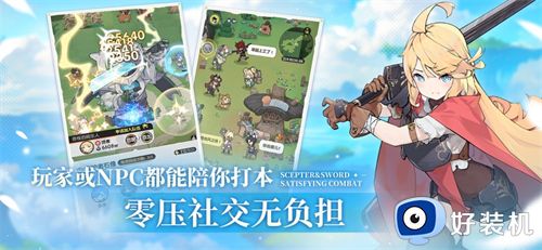 杖剑传说手游2026