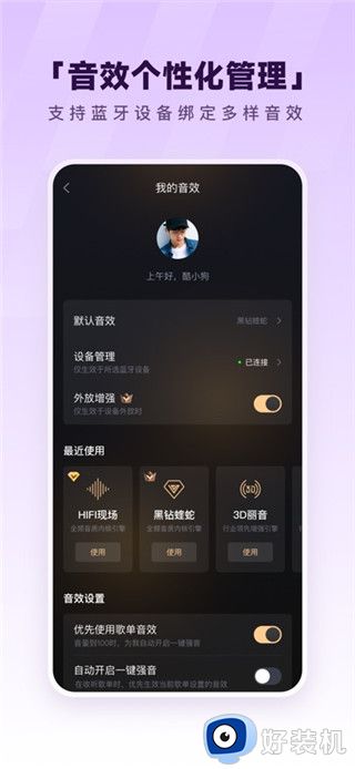 酷狗音乐免费版