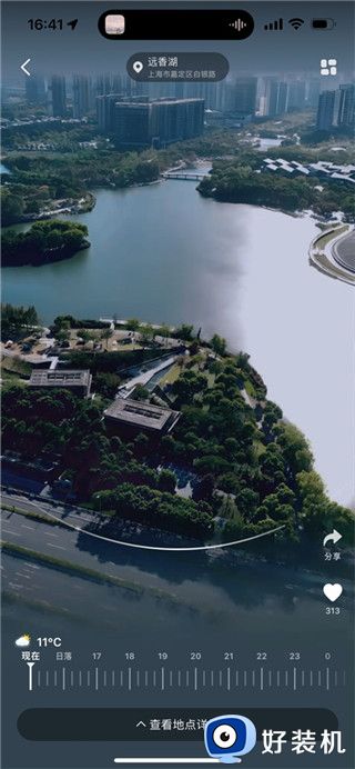 高德地图手机版